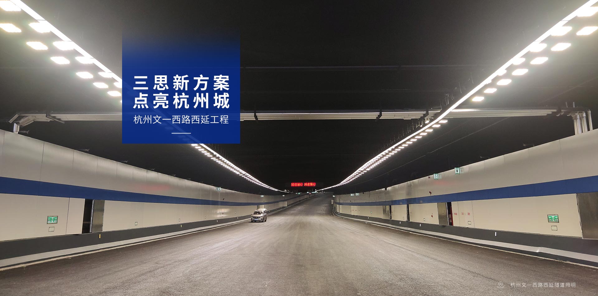 LED顯示屏,LED顯示（shì）屏廠家,LED照明廠家,照明解決方案,顯示屏解決方案