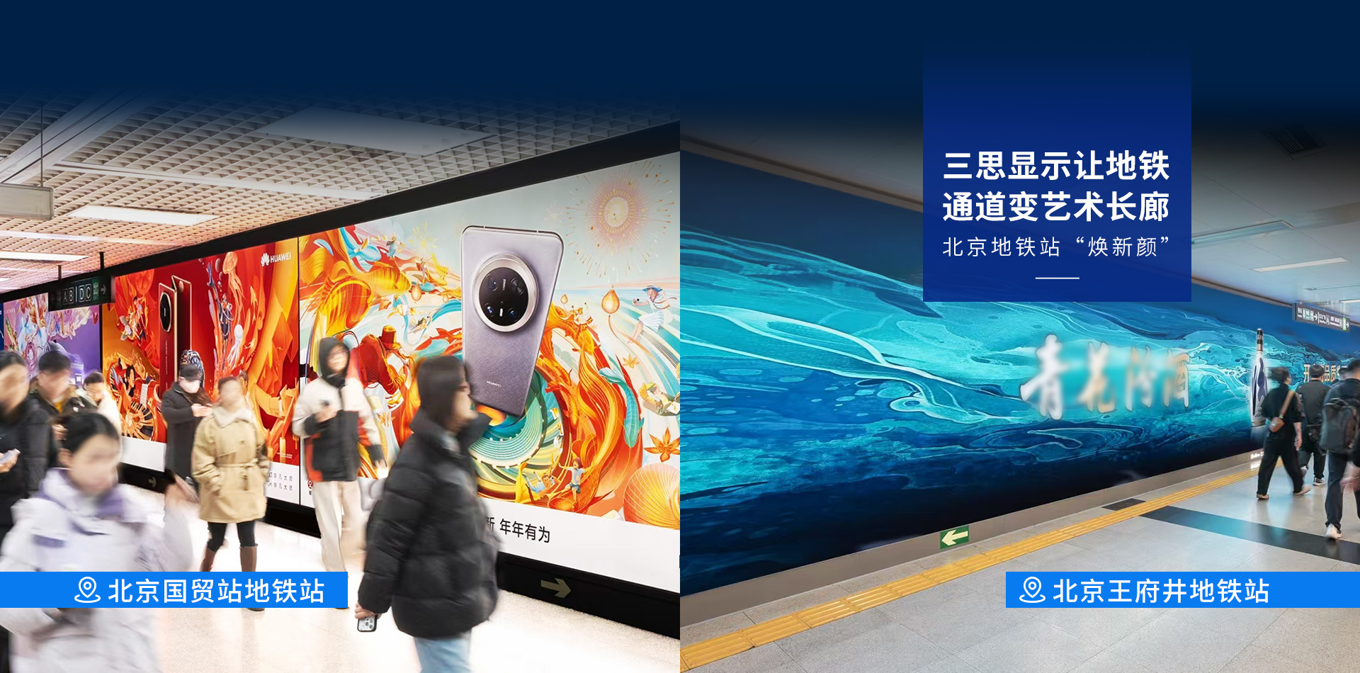 LED顯示屏,LED顯示（shì）屏廠（chǎng）家,LED照明廠家,照明解決方案,顯示屏解決方案