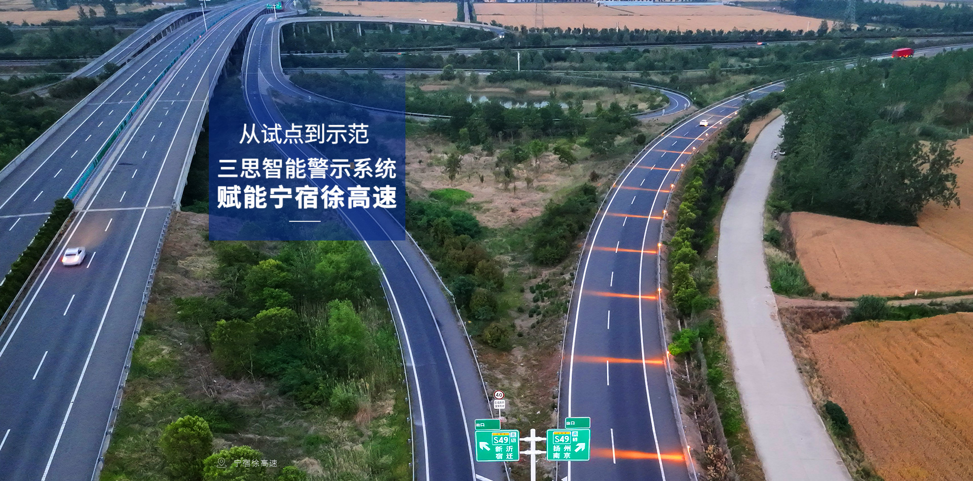 LED顯示屏,LED顯（xiǎn）示屏廠家,LED照明廠家（jiā）,照明解決方案,顯示屏解決（jué）方案