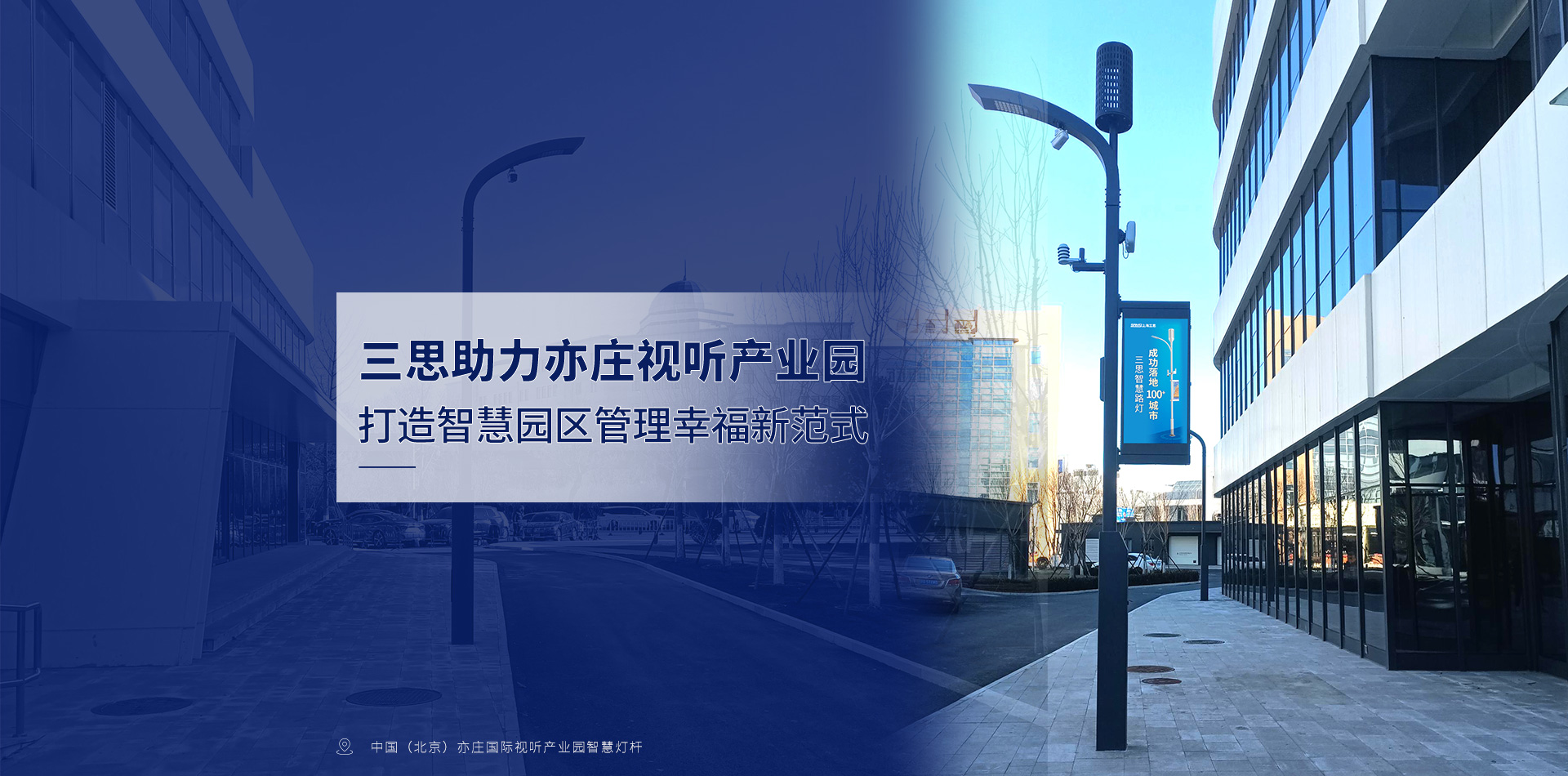 LED顯示屏,LED顯示屏廠家,LED照（zhào）明廠家,照明解決方案,顯示屏解決（jué）方案