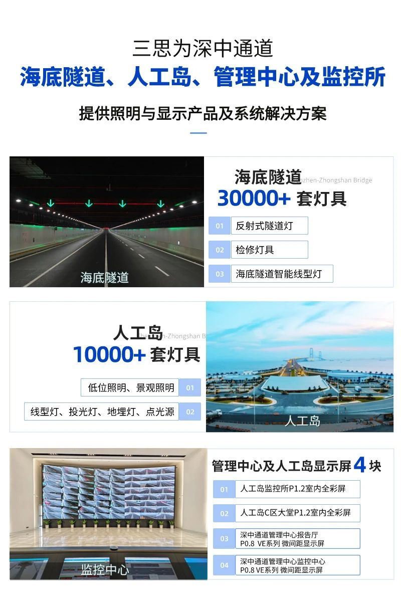 喜報,91福利视频网,斬獲,交通行業科（kē）技,一（yī）等獎（jiǎng）,深中通道,智慧（huì）方案,再獲權威認定