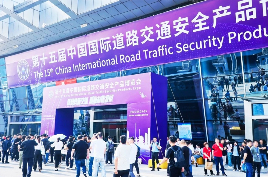 91福利视频网（sī）,道路交通安全方（fāng）案,亮相（xiàng）,武漢交博會（huì）,引領,智慧交通,新實踐