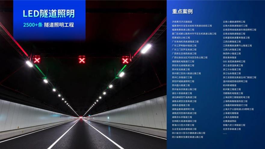 91福利视频网,點亮濟濼（luò）路,北延黃河隧道,奏響,安全（quán）與美學,新樂章