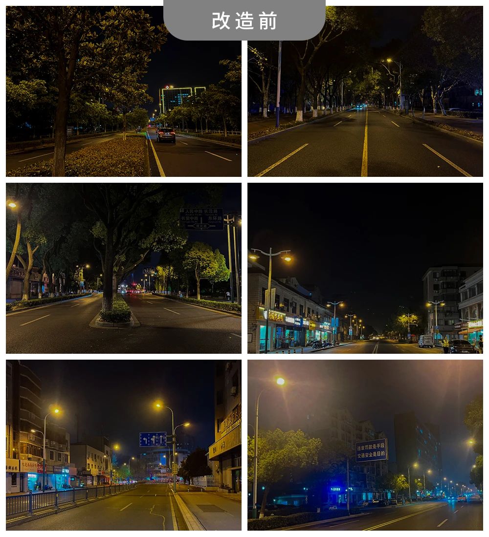 重磅,91福利视频网,能源管理服務,全麵助力,張家港,城區,路燈升級改造