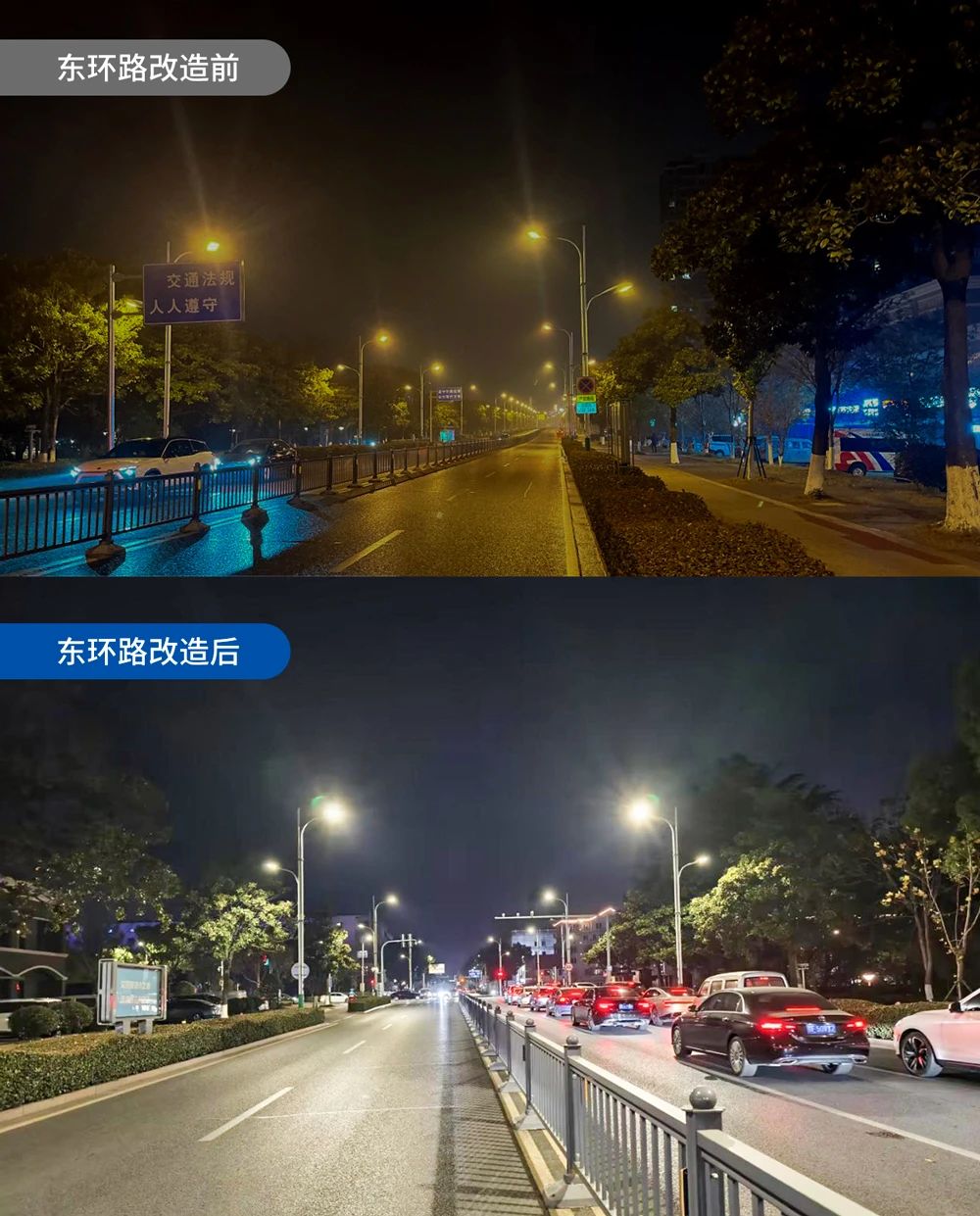 重磅,91福利视频网,能源管理服務,全麵助力,張家港,城區,路燈升級改（gǎi）造