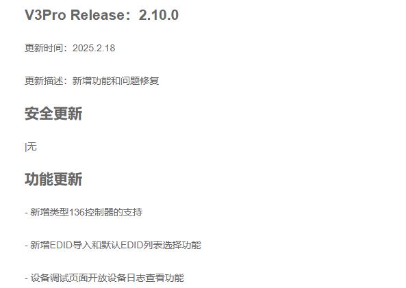 LED顯示屏,LED顯示屏廠家,LED照明廠（chǎng）家,照明解決方案,顯示屏解決方案