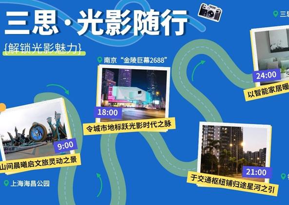 LED顯示屏,LED顯示屏廠家,LED照（zhào）明廠家,照明解決方案,顯示屏解決方案