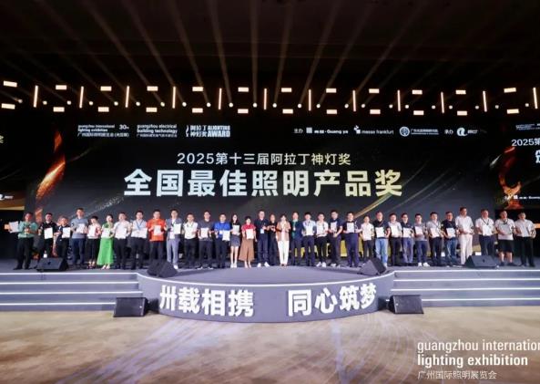 LED顯示屏,LED顯示屏廠家,LED照明廠家,照明解決方案,顯示屏解決（jué）方案